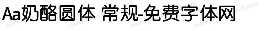 Aa奶酪圆体 常规字体转换